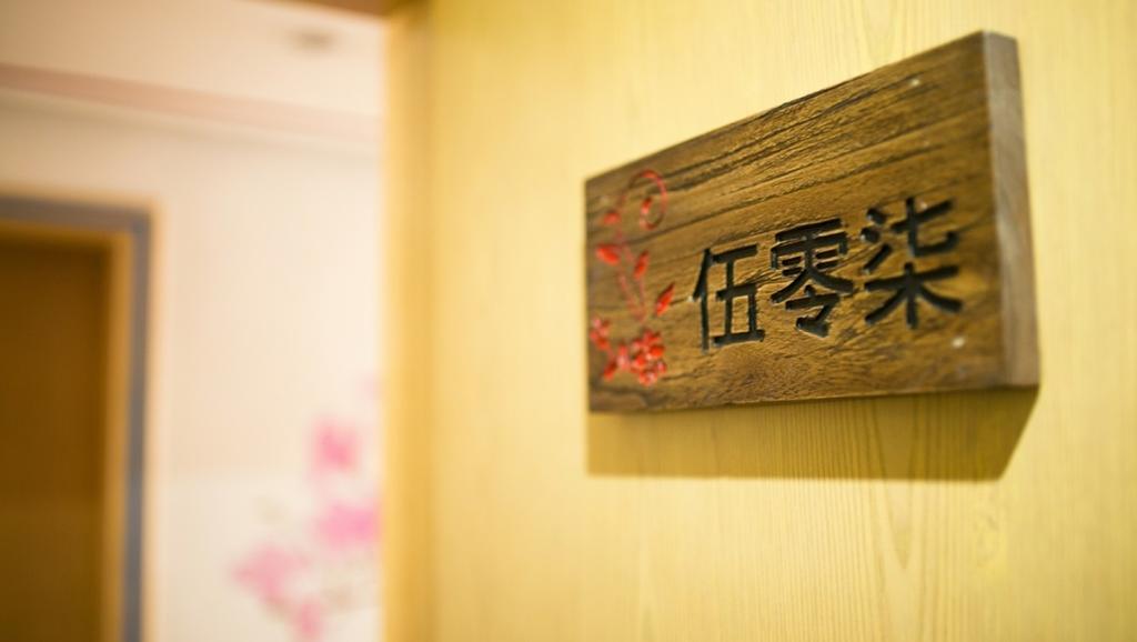 Huangshan Yu Mo Xuan Fashion Hotel חדר תמונה