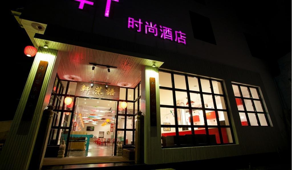 Huangshan Yu Mo Xuan Fashion Hotel מראה חיצוני תמונה