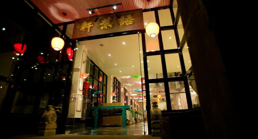 Huangshan Yu Mo Xuan Fashion Hotel מראה חיצוני תמונה